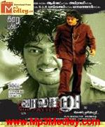 God Father 2006 song download